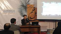 برگزاری کارگاه آموزشی «آشنایی با کتابخانه های دیجیتالی و گنجینه دانش رایگان در وب»